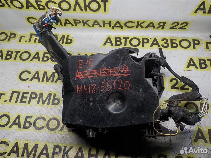 Блок предохранителей Toyota Corolla (E150) 2006-2