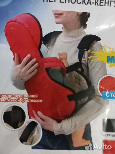 Рюкзак переноска кенгуру