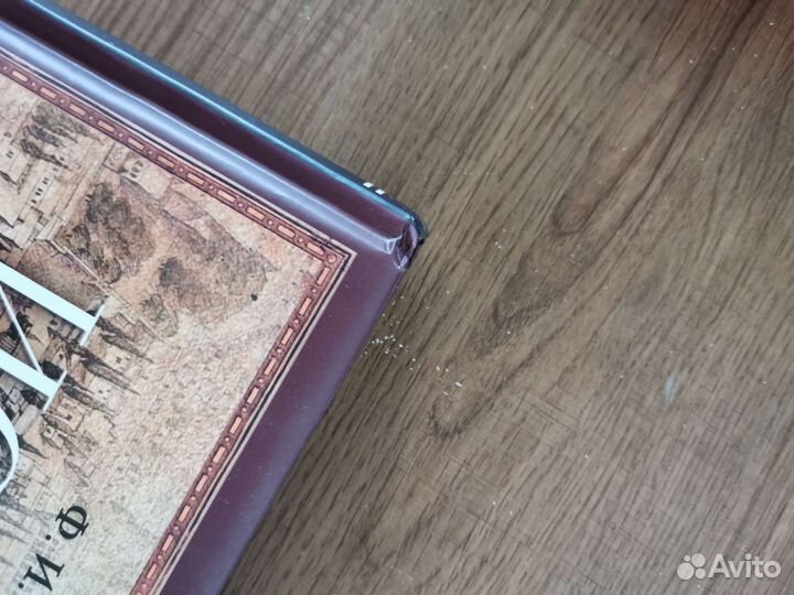 Федор Успенский: История крестовых походов