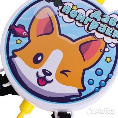 Водный пистолет «Щенок», ранец-баллон