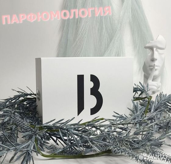 Byredo Bal d Afrique 100 мл