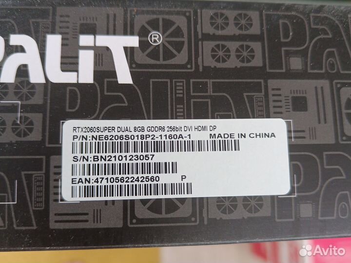 Palit rtx 2060 super