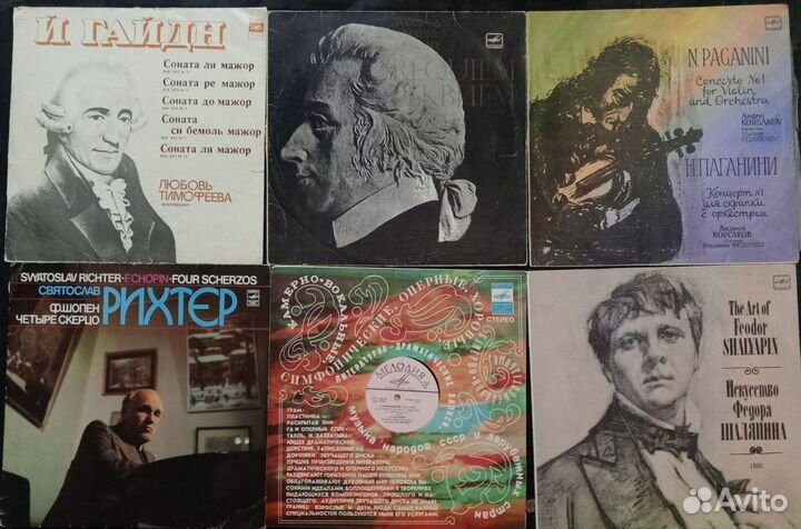 Виниловые пластинки