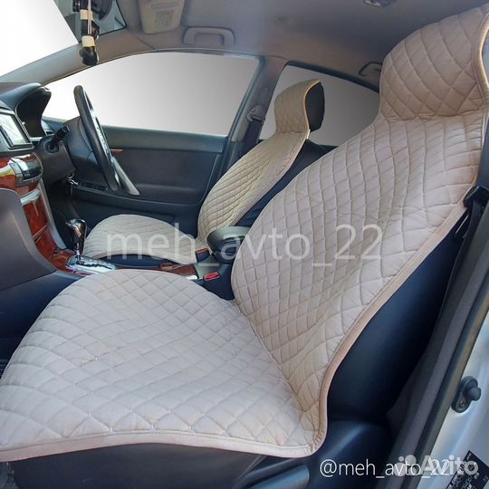 Накидки на сидения автомобиля, 2 шт. бежевые