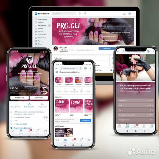 Оформление группы/сообщества в вк