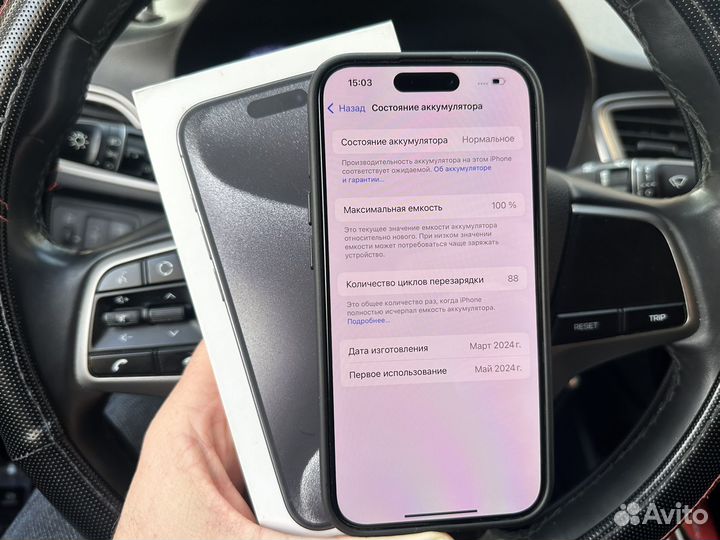 iPhone 15 Pro, 128 ГБ