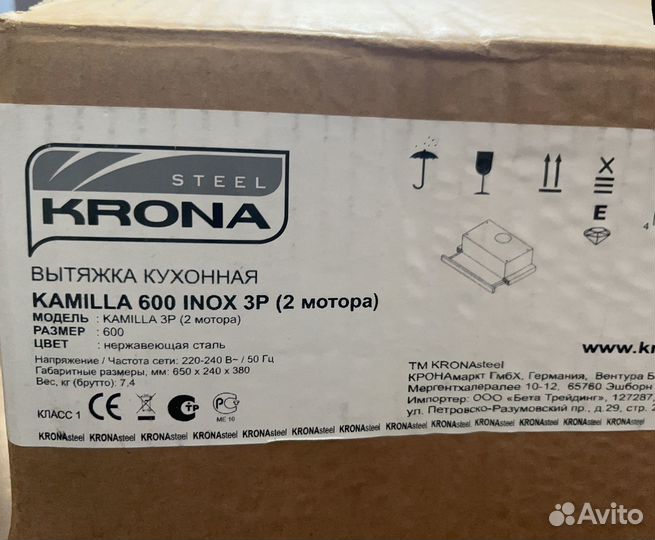 Вытяжка Krona новая