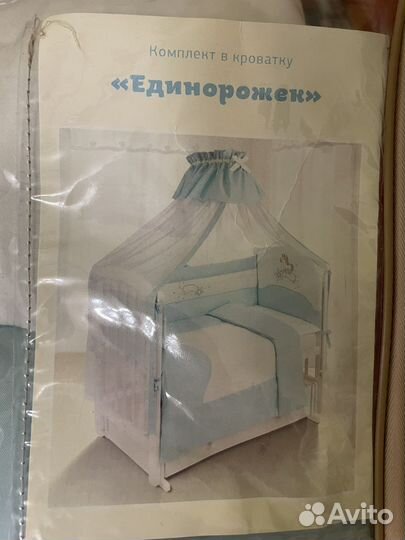 Комплект в кроватку