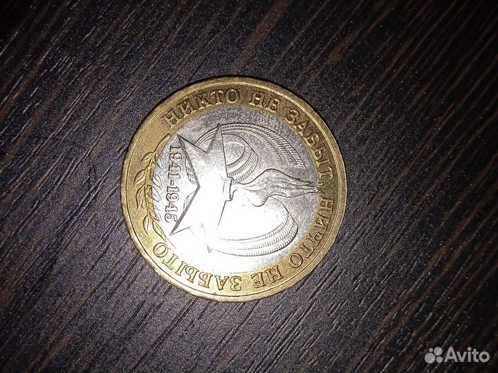 Продам монету