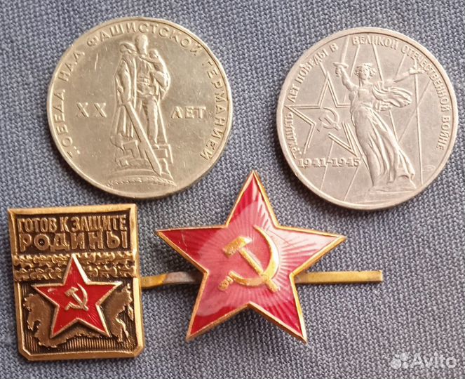 Монеты юбилейные СССР, Россия бимет