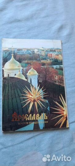 Открытки СССР