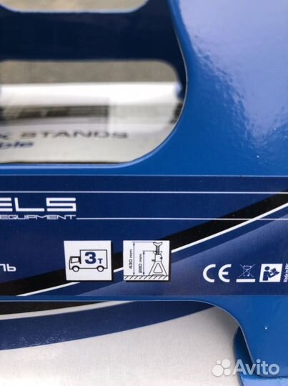Подставки страховочные Stels 3 тонны