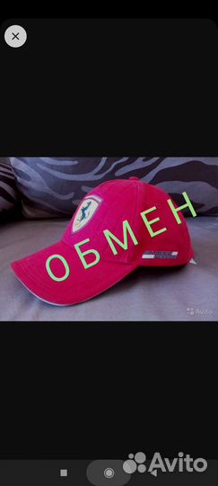 Бейсболка Феррари