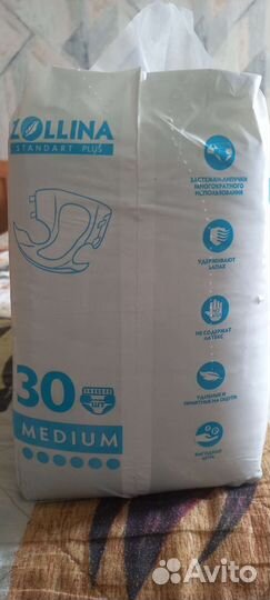 Памперсы для взрослых