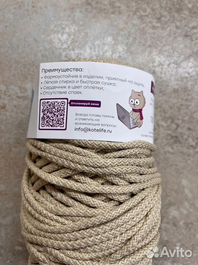 Полиэфирный шнур с сердечником 5 мм