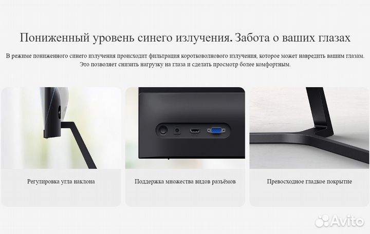 Xiaomi Mi Desktop Monitor 1С Новый