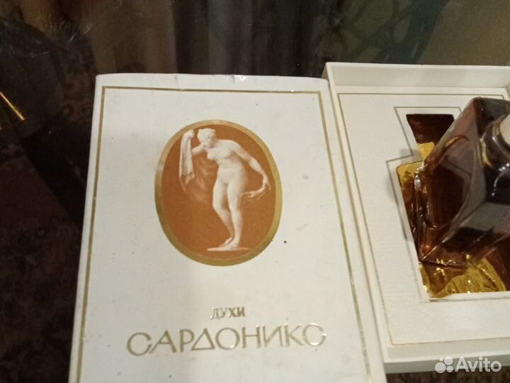 Сардоникс доставка