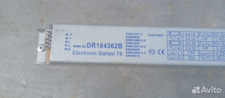 Электронный балласт DR184362B