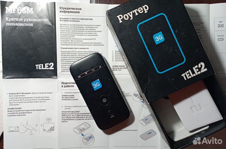 Роутер Теле2 3G