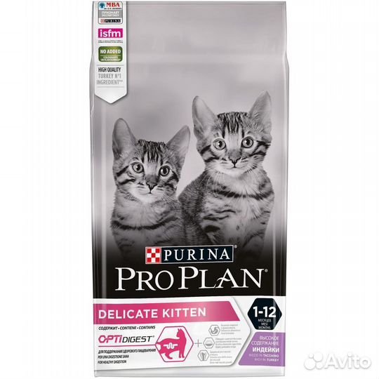Корма для кошек Royal Canin ProPlan
