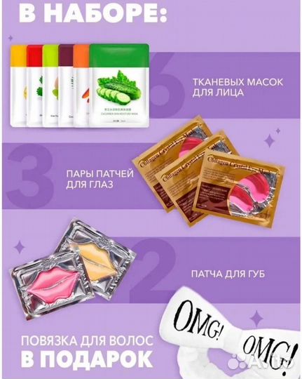 Подарочный набор для женщин