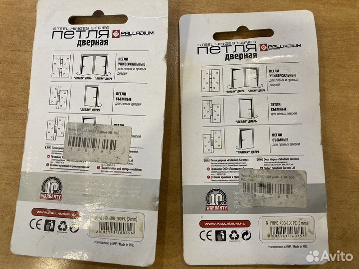 Петли для дверей универсальные