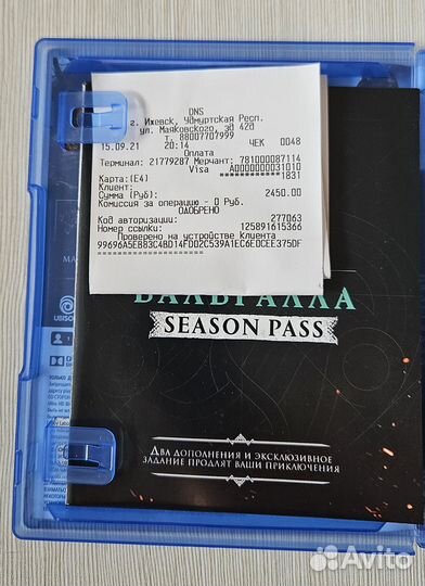 Assassin's creed Вальгалла