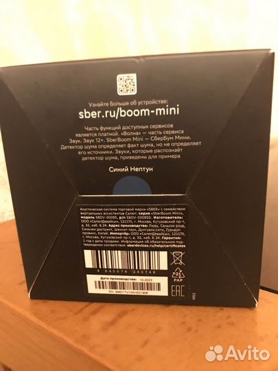 Умная колонка сбер бум мини