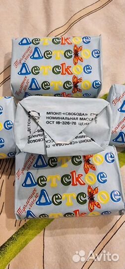 Мыло СССР и импортное