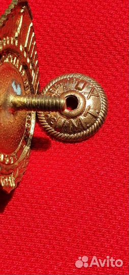 Знак Первенство сельской молодёжи РСФСР. Лыжи