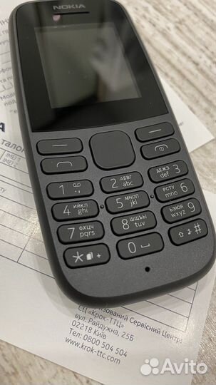 Телефон Nokia 105 dual sim (2019)