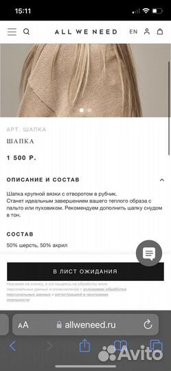 Шапка зимняя женская