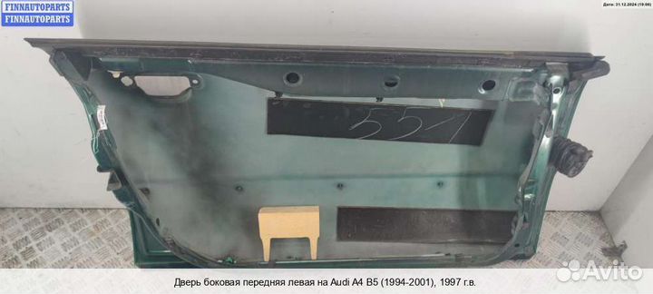Дверь перед/лево Audi A4 (8D, B5), 1997