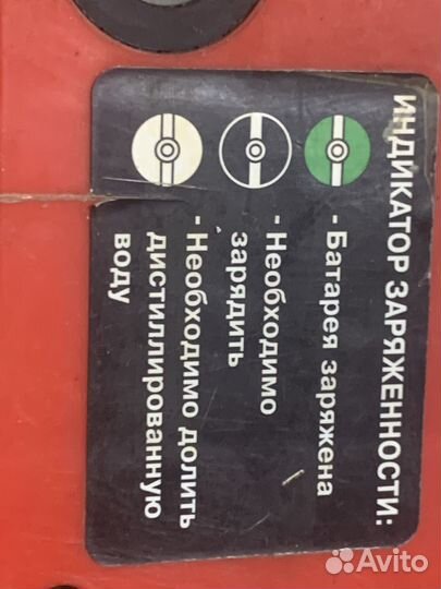 Аккумулятор бу