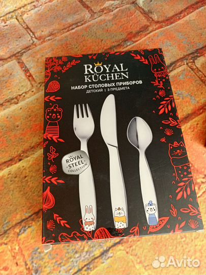 Столовые приборы Royal Kuchen