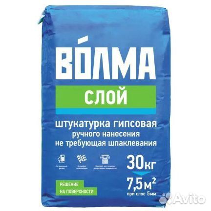 Штукатурка гипсовая Волма Слой ручн. нанес. 30 кг