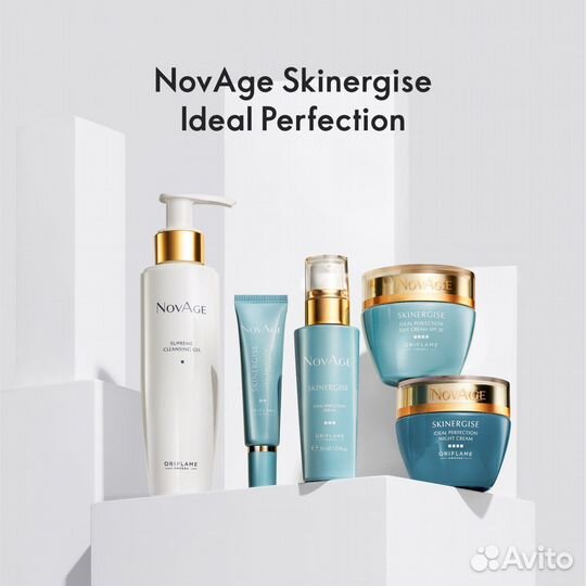 Наличие набор NovAge