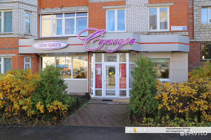 Парикмахер-универсал,мужской мастер