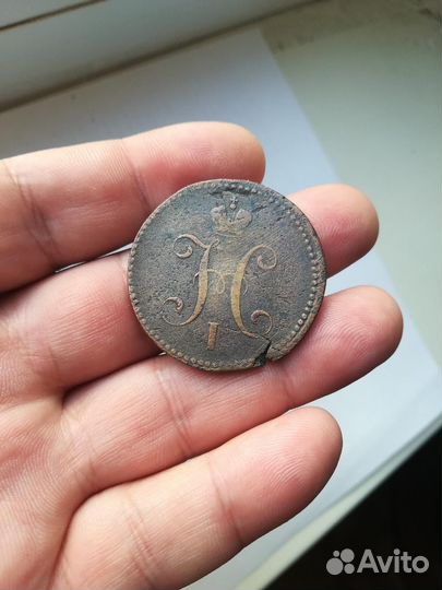 Медные царские монеты