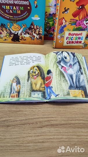 Детские книги