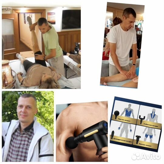 Кинезиолог, коррекция, массаж