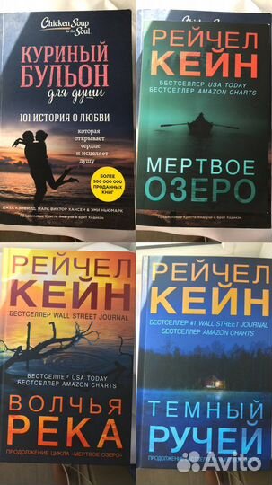 Книги детективы триллеры романы