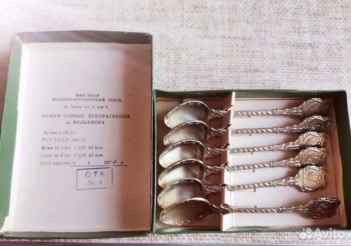 Ложки чайные новые мельхиор