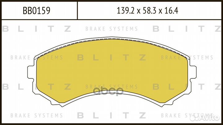 Колодки пер.mitsubishi pajero II, III, IV 93