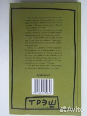 Автограф Эдуарда Лимонова