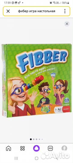 Настольные игры для детей