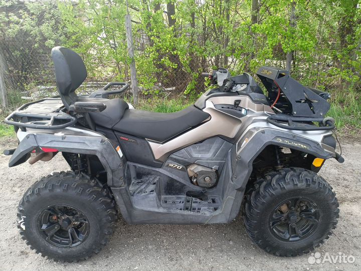BRP Can-Am Outlander L570 (MAX),2016