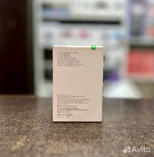 DJI Avata intelligent flight battery