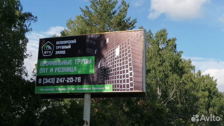 Труба проф 80х80х3 6м ст3сп5