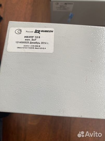 Ибп рубеж 12/5 б/у